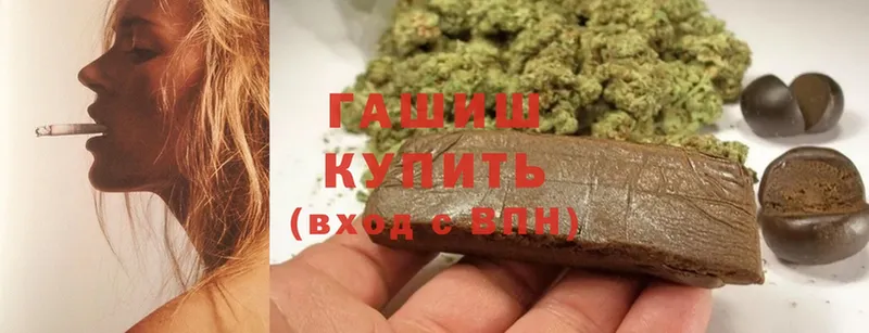 omg зеркало  Алзамай  Гашиш Cannabis 