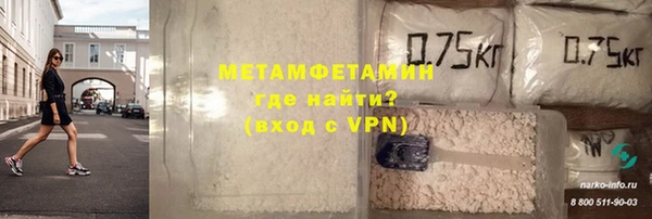 MDMA Гусь-Хрустальный