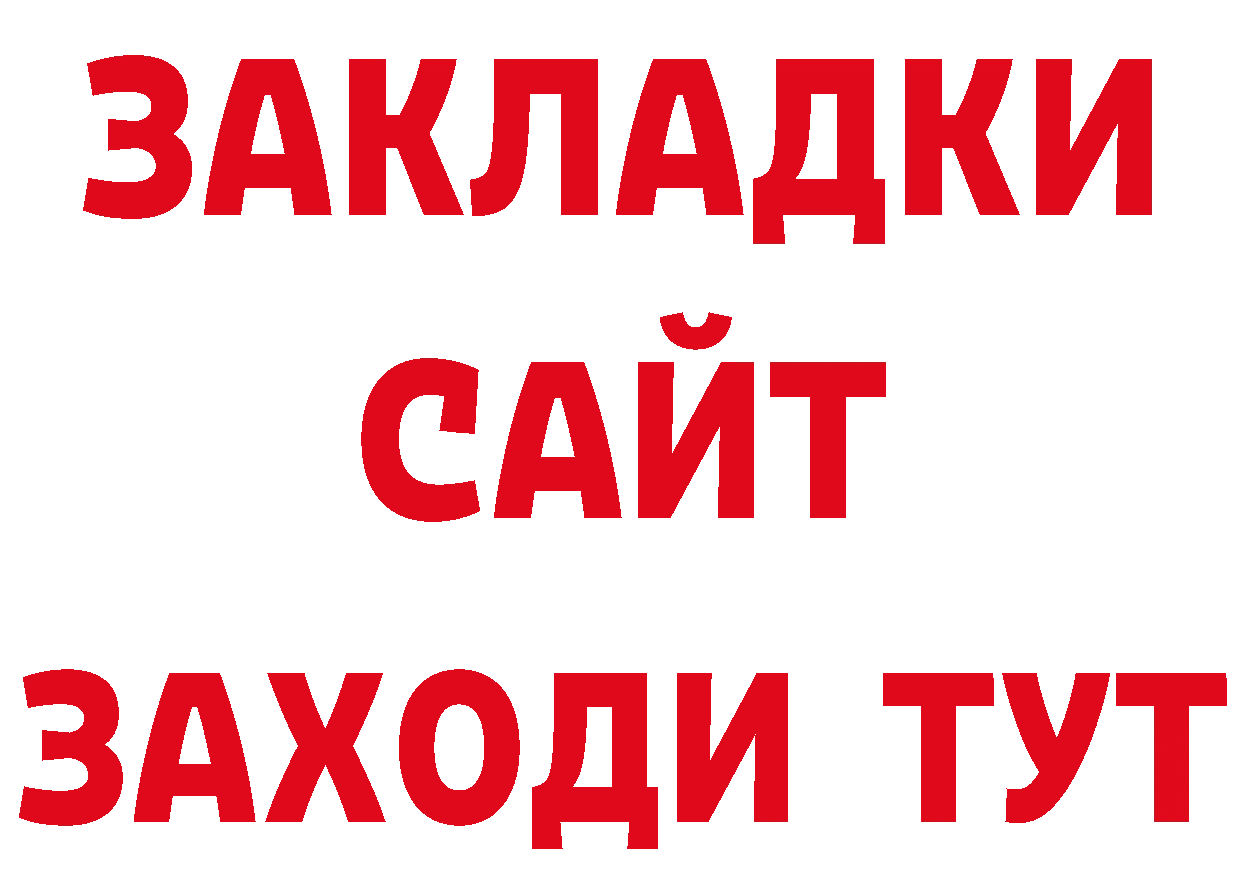 Как найти наркотики? маркетплейс состав Алзамай